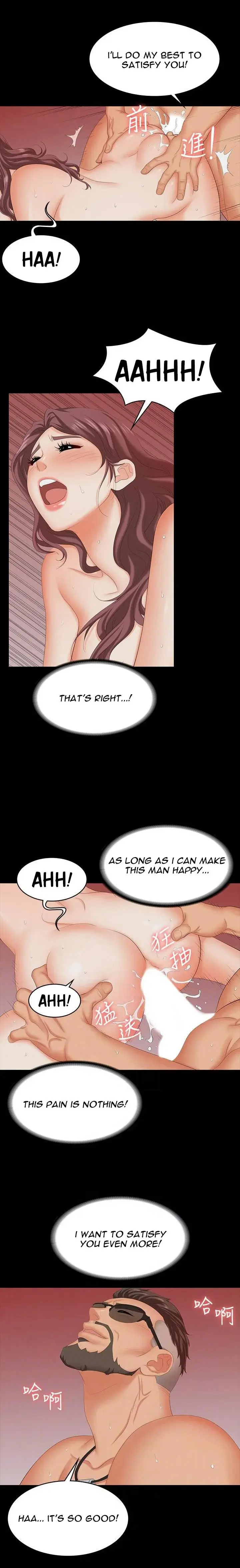 Change Wife Chapter 73 - Page 9