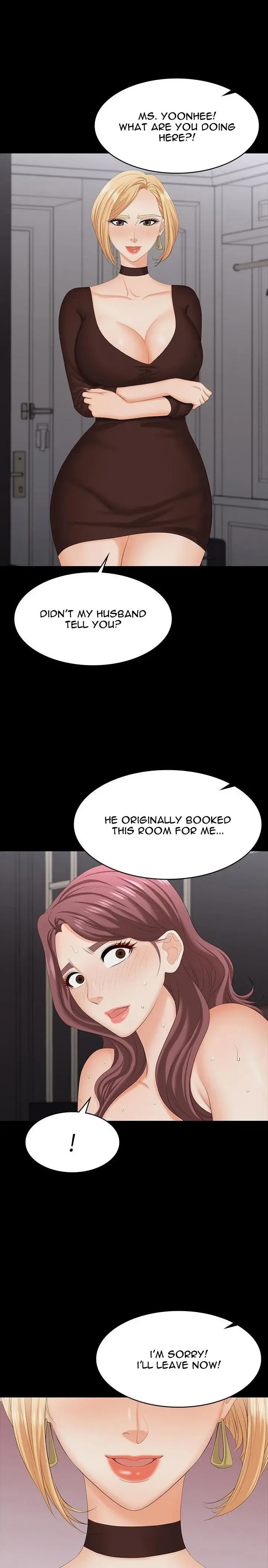 Change Wife Chapter 74 - Page 1