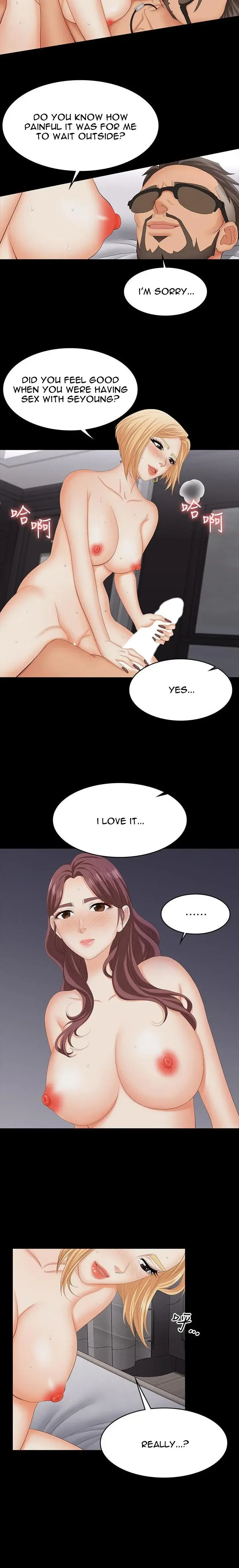 Change Wife Chapter 74 - Page 12