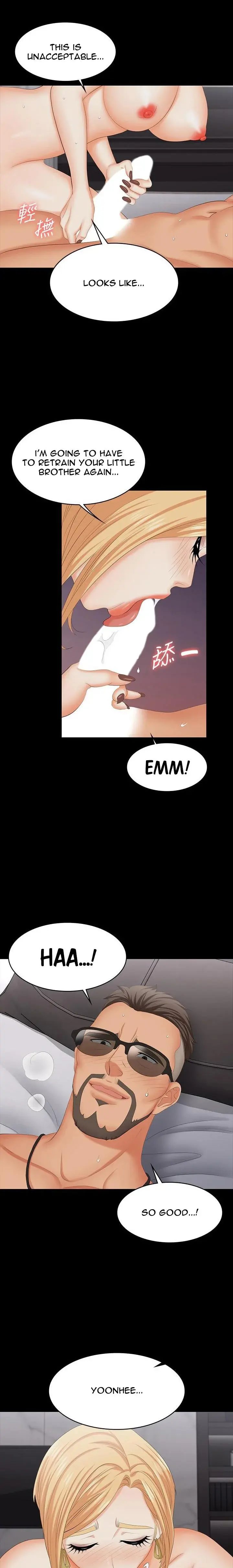Change Wife Chapter 74 - Page 13