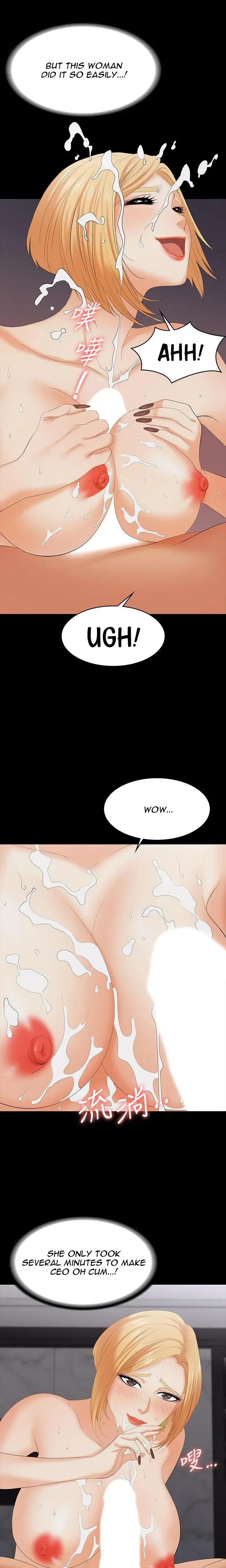 Change Wife Chapter 74 - Page 17