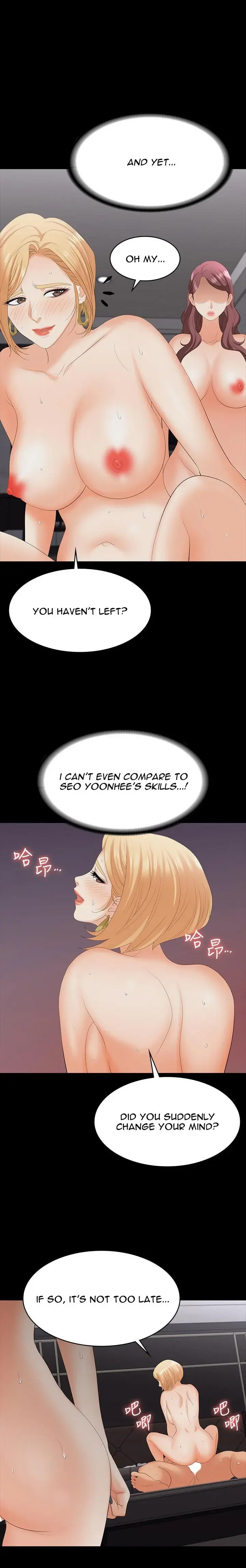 Change Wife Chapter 74 - Page 19