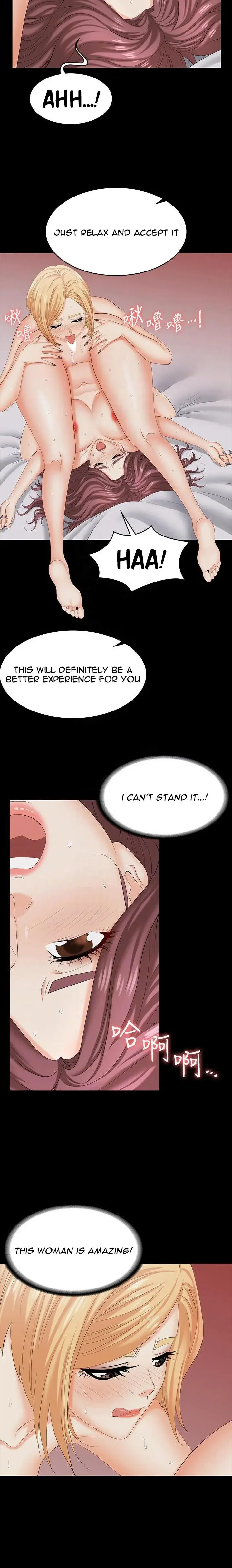 Change Wife Chapter 75 - Page 10