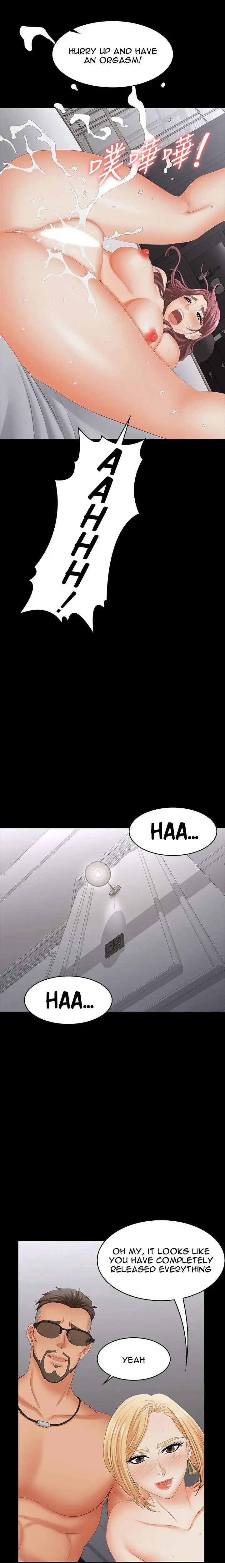 Change Wife Chapter 75 - Page 13