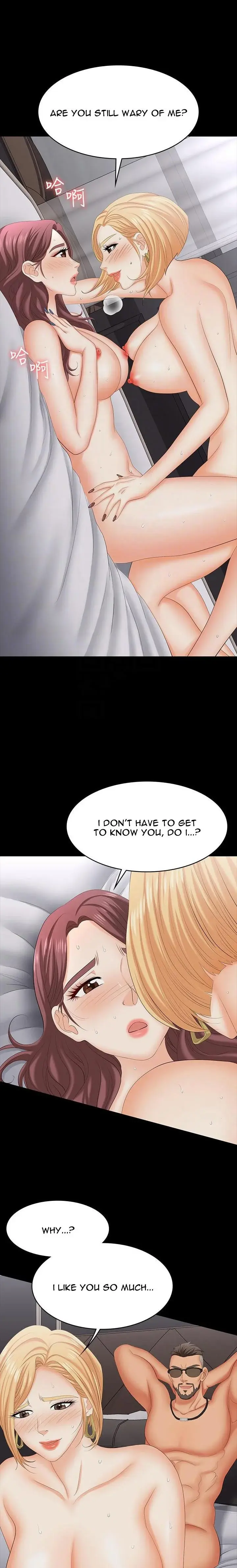 Change Wife Chapter 75 - Page 7