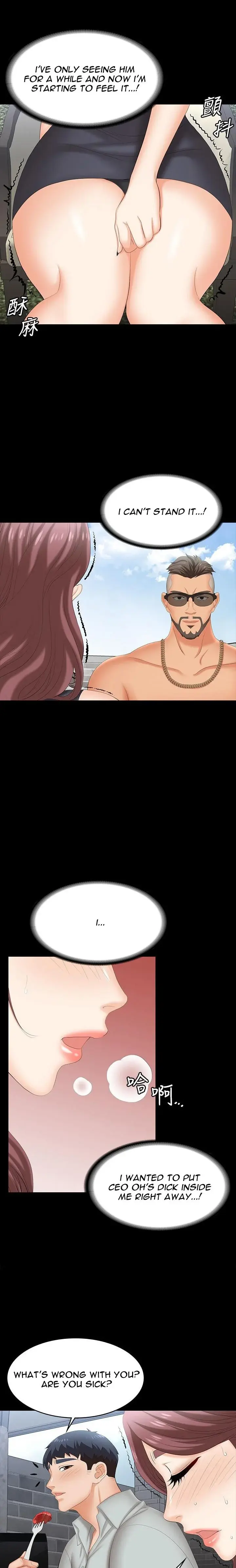 Change Wife Chapter 76 - Page 19