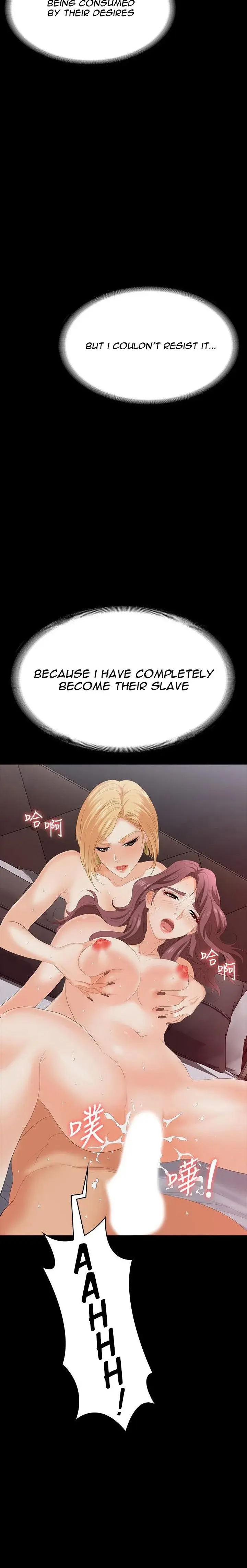 Change Wife Chapter 76 - Page 2