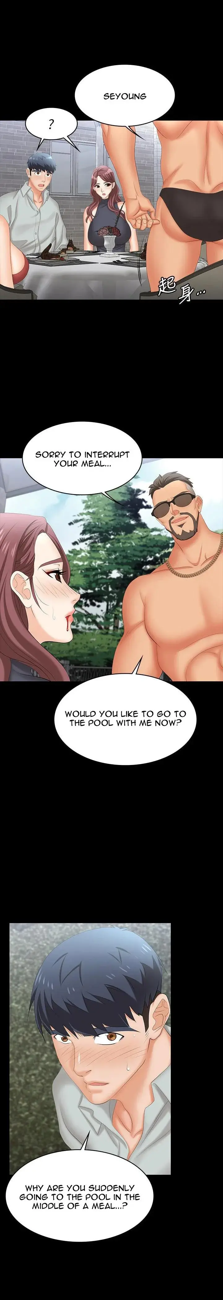 Change Wife Chapter 77 - Page 1