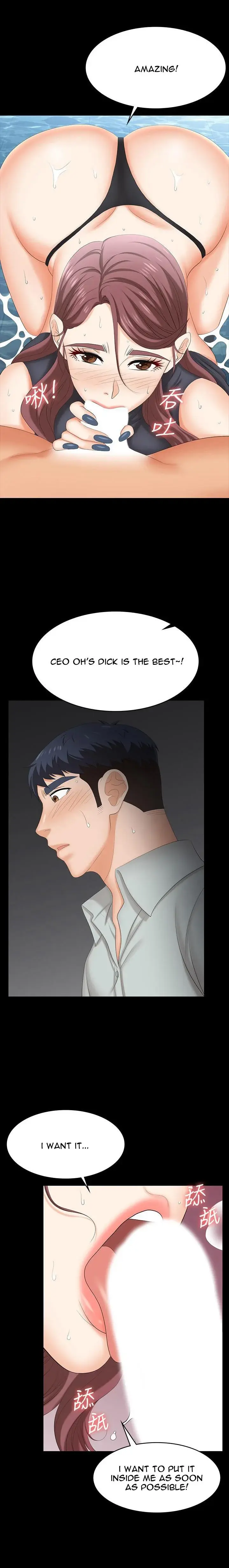 Change Wife Chapter 77 - Page 13