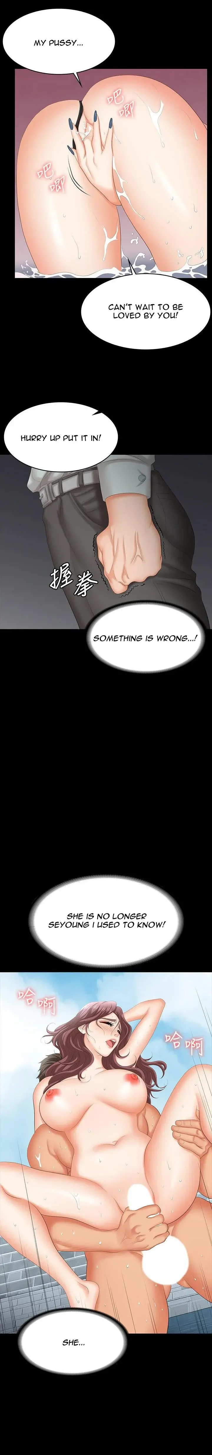 Change Wife Chapter 77 - Page 14