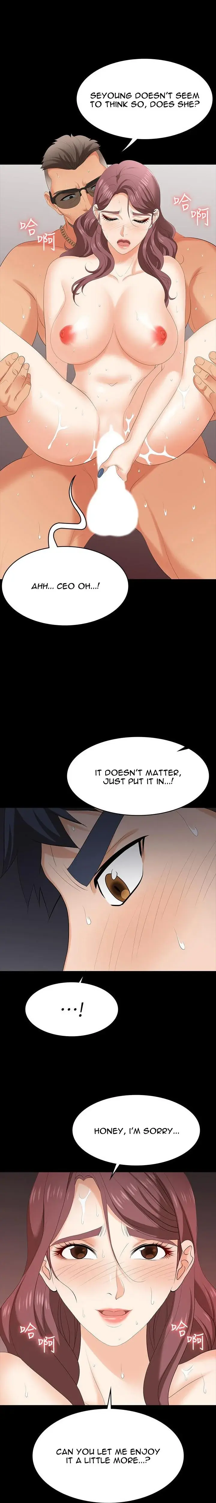 Change Wife Chapter 77 - Page 17