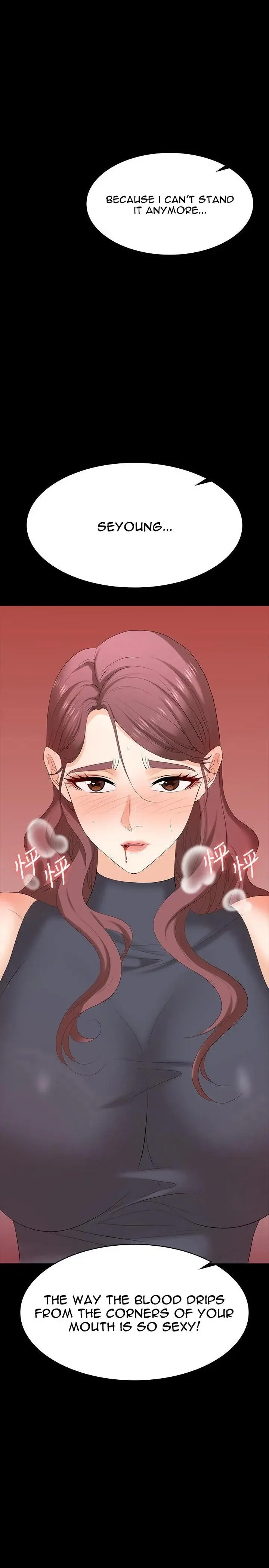 Change Wife Chapter 77 - Page 2