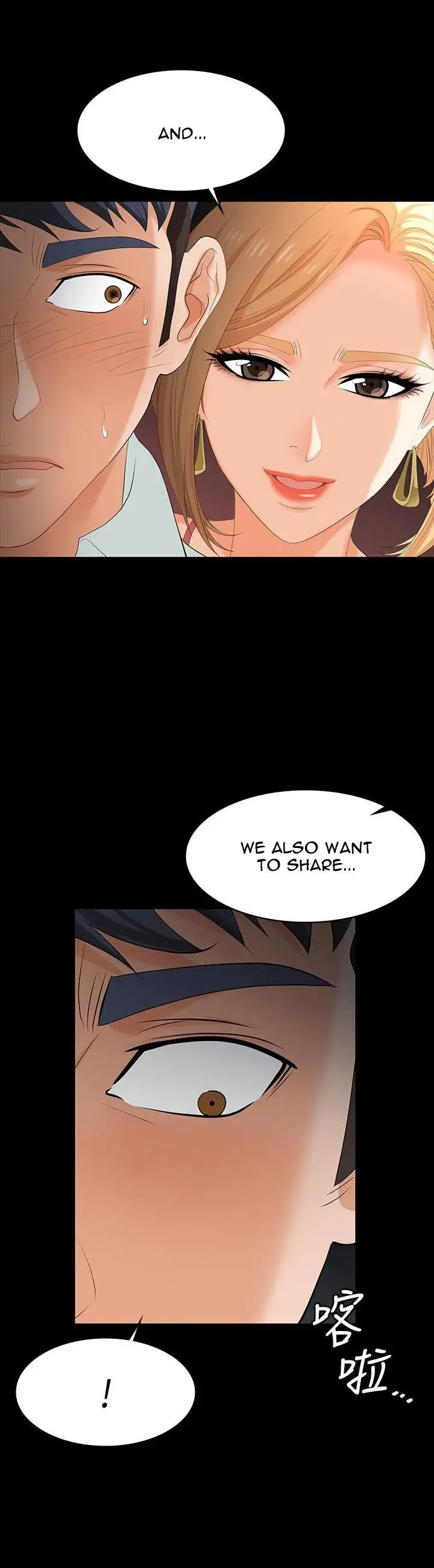Change Wife Chapter 77 - Page 23