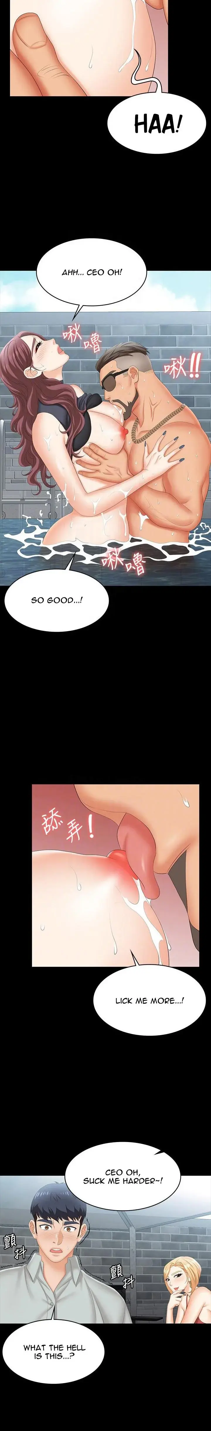 Change Wife Chapter 77 - Page 8