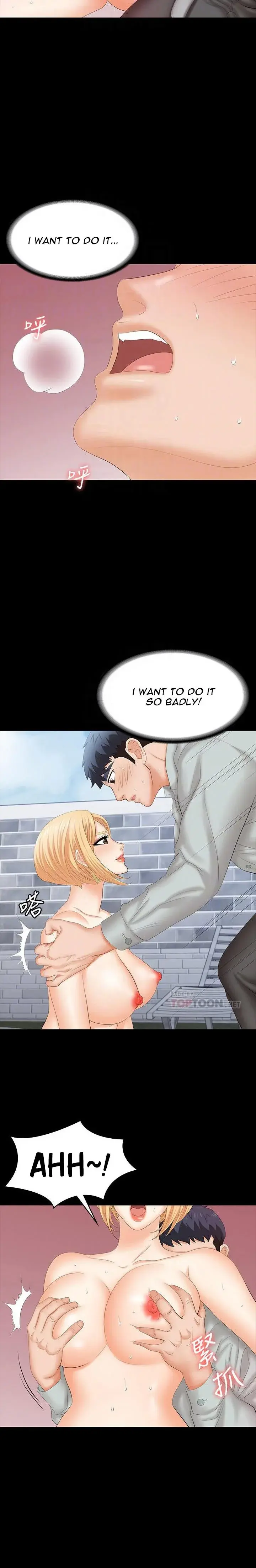 Change Wife Chapter 78 - Page 10
