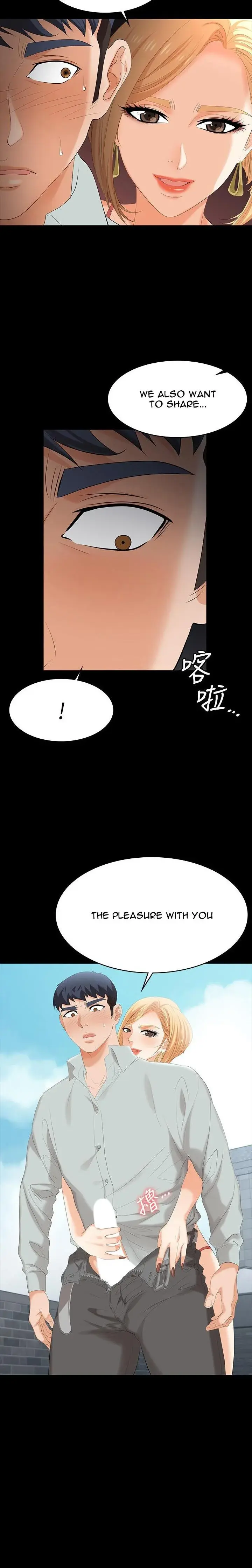 Change Wife Chapter 78 - Page 2