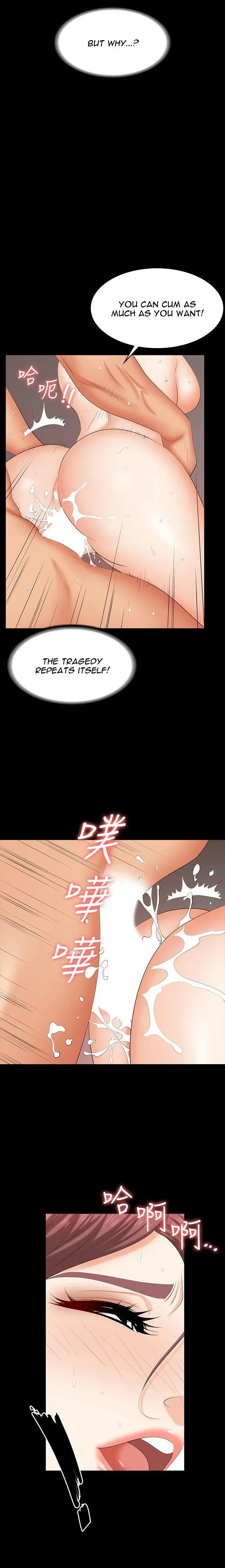 Change Wife Chapter 78 - Page 22