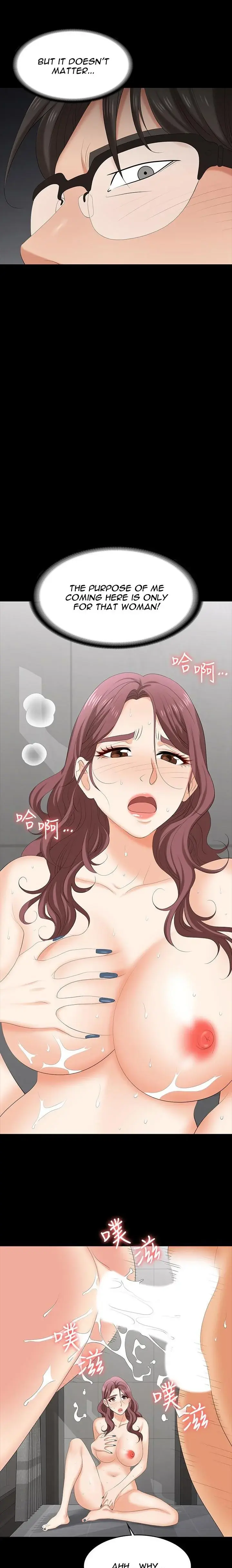 Change Wife Chapter 79 - Page 15
