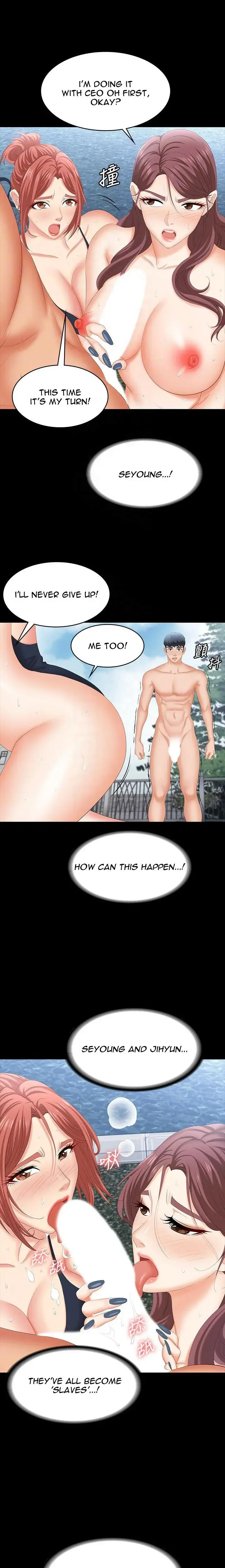 Change Wife Chapter 79 - Page 7