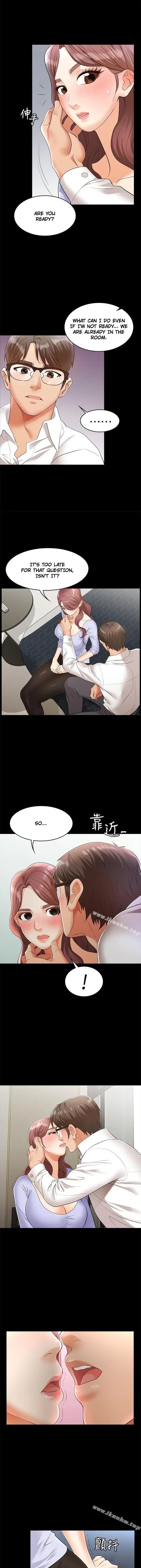 Change Wife Chapter 8 - Page 12