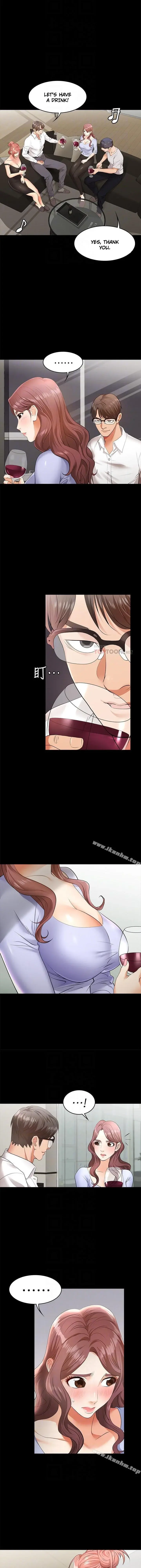 Change Wife Chapter 8 - Page 3