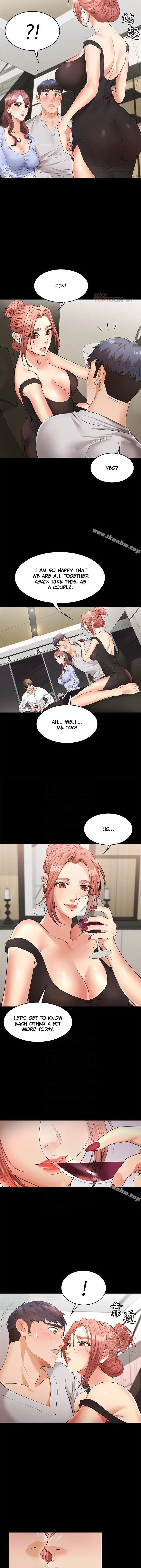 Change Wife Chapter 8 - Page 4