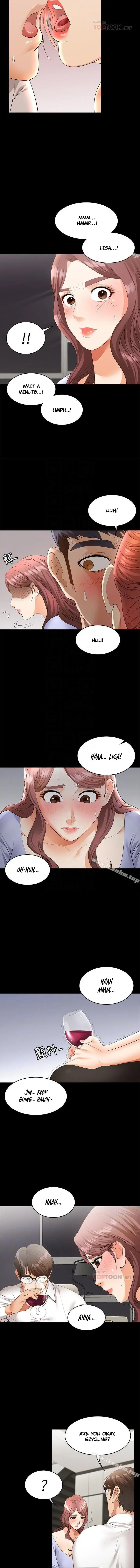 Change Wife Chapter 8 - Page 5