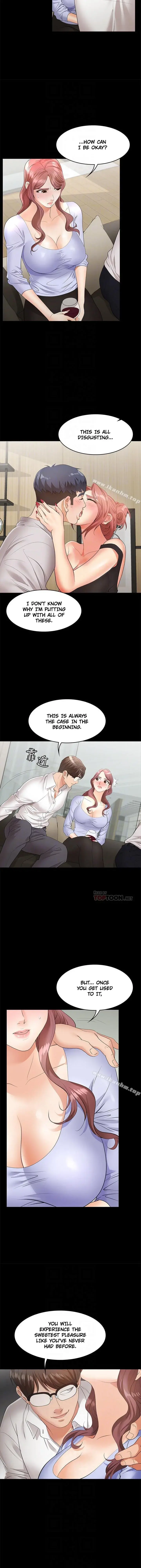 Change Wife Chapter 8 - Page 6