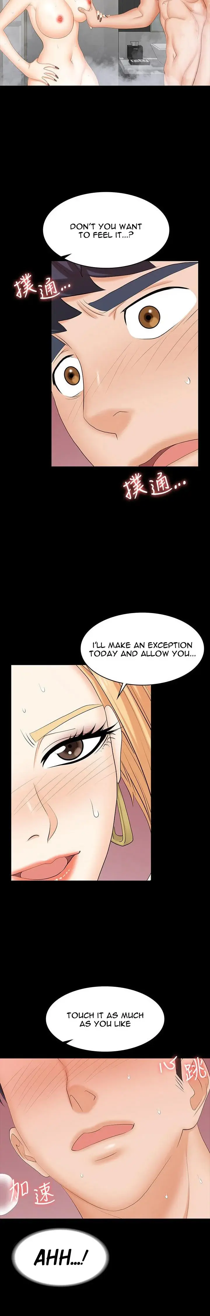 Change Wife Chapter 80 - Page 12