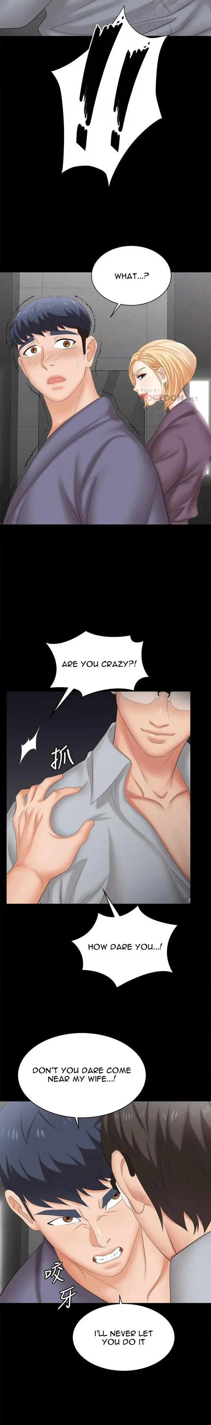 Change Wife Chapter 81 - Page 10