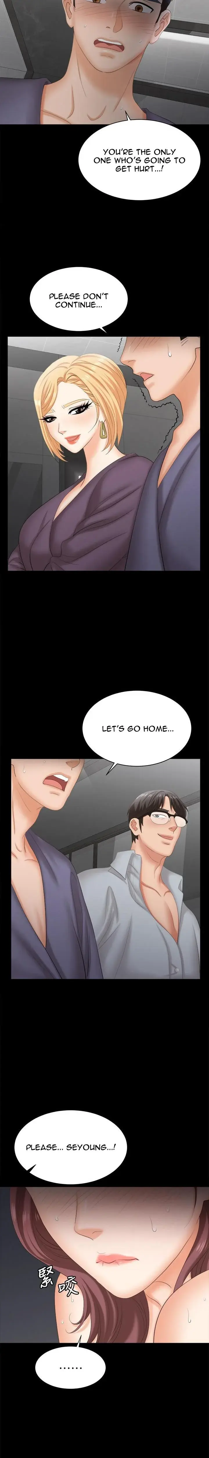 Change Wife Chapter 81 - Page 16