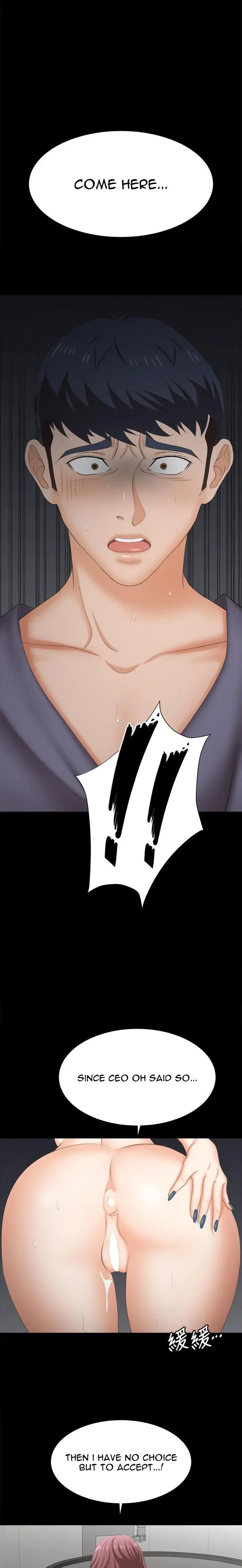 Change Wife Chapter 81 - Page 17