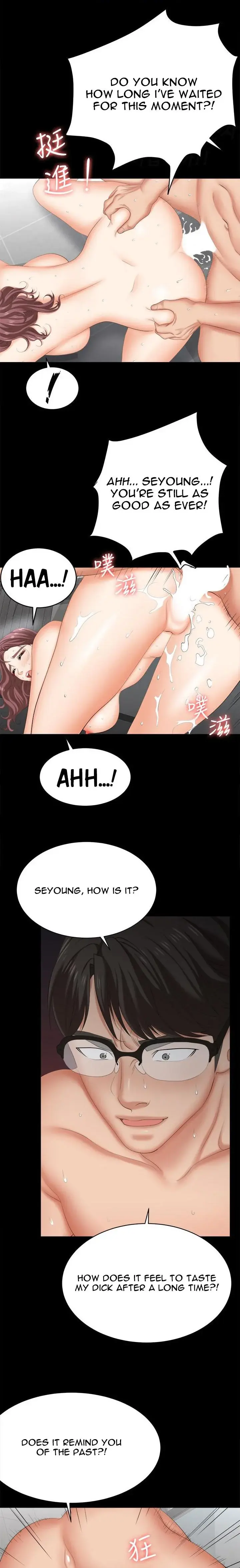 Change Wife Chapter 81 - Page 19