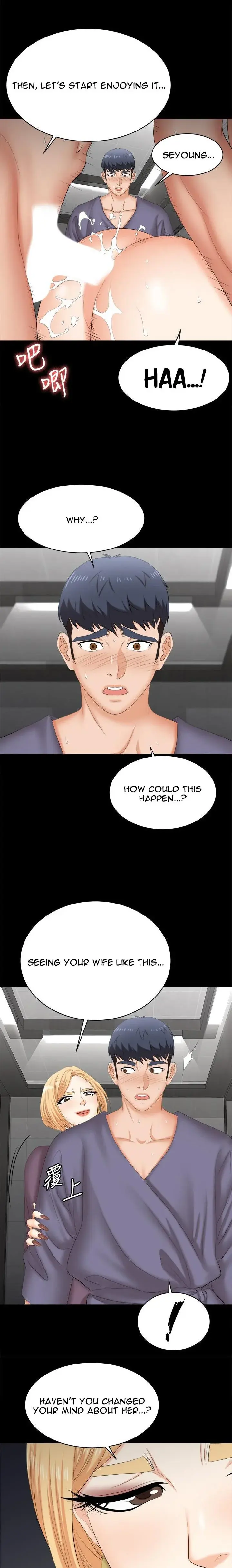 Change Wife Chapter 81 - Page 21