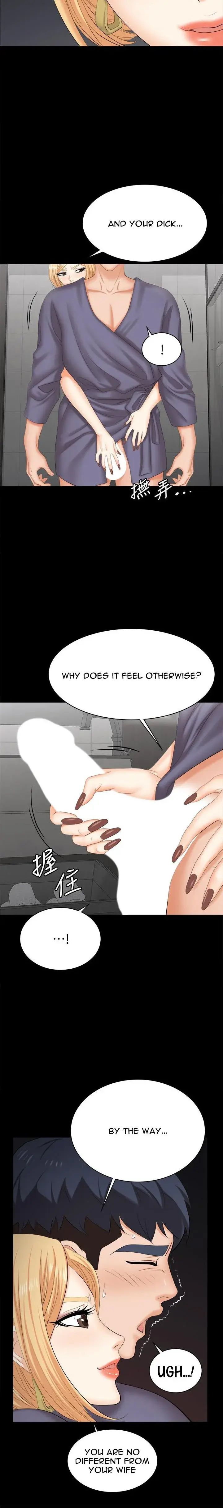 Change Wife Chapter 81 - Page 22