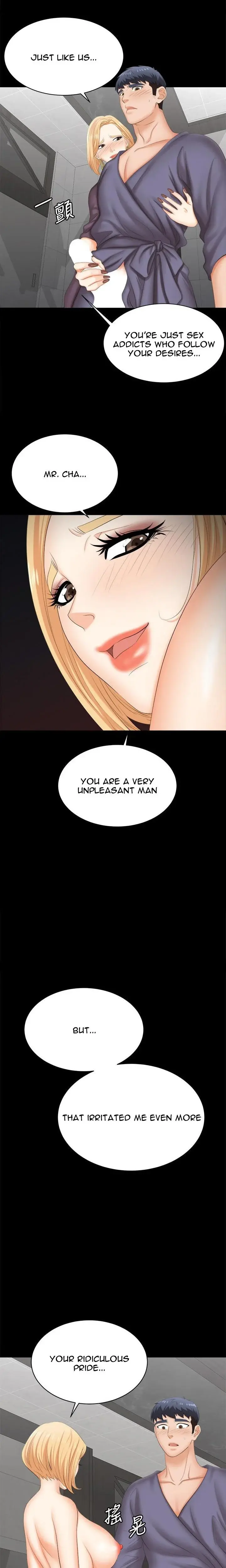 Change Wife Chapter 81 - Page 23