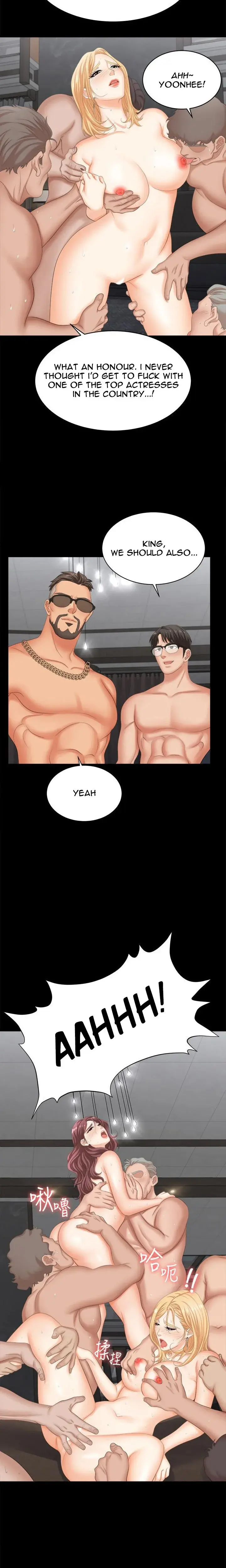 Change Wife Chapter 85 - Page 14