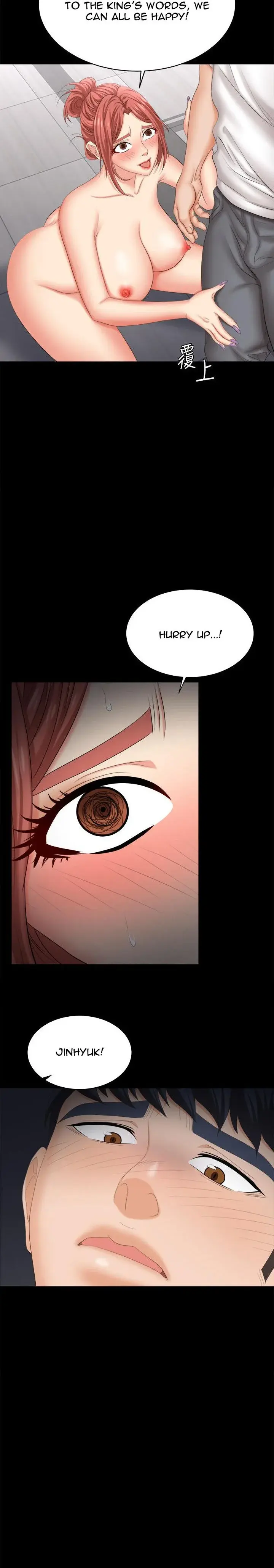 Change Wife Chapter 85 - Page 16
