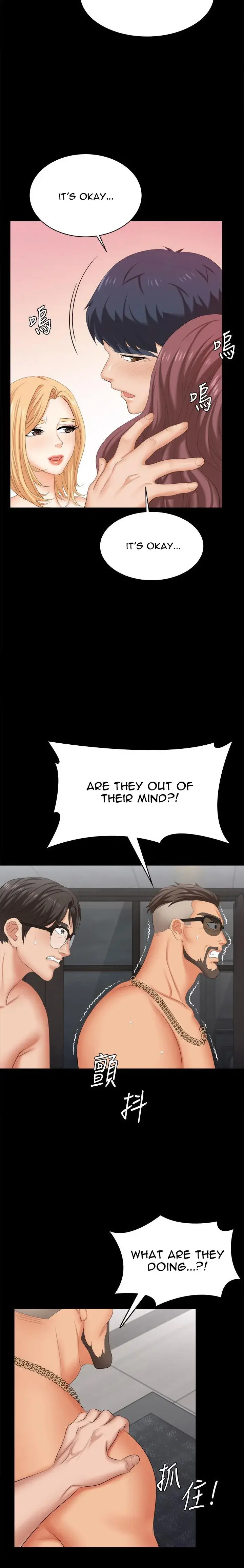 Change Wife Chapter 85 - Page 26