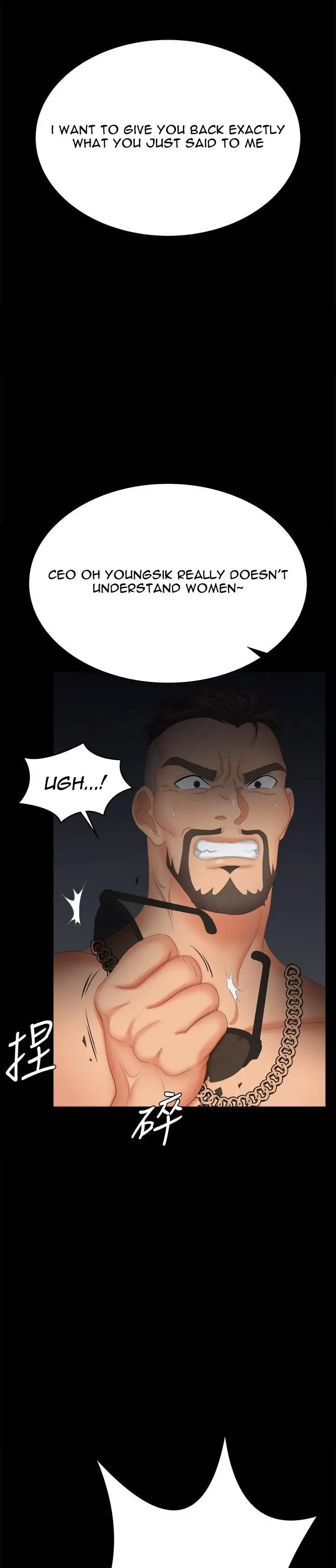 Change Wife Chapter 85 - Page 29