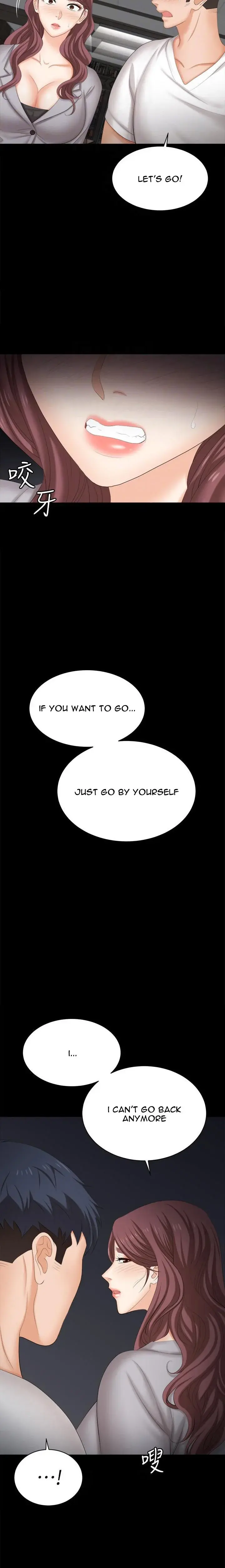Change Wife Chapter 85 - Page 6