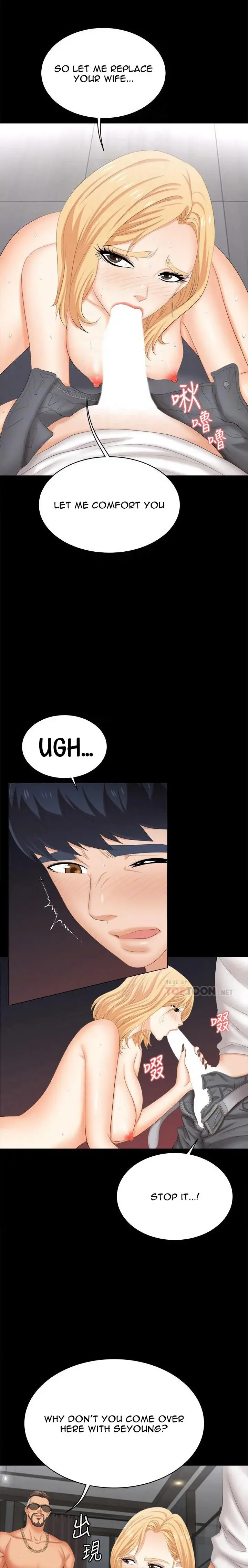 Change Wife Chapter 85 - Page 9