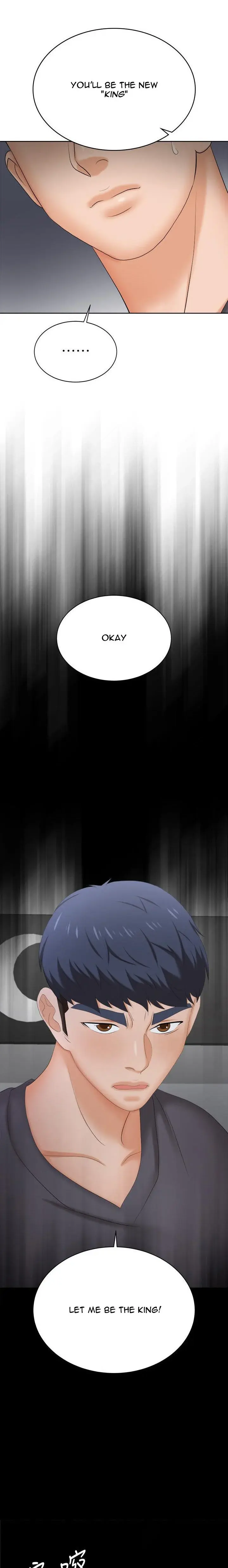 Change Wife Chapter 86 - Page 17