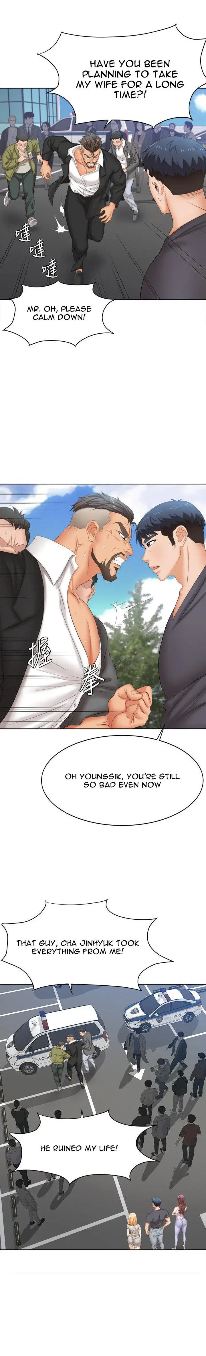 Change Wife Chapter 86 - Page 21