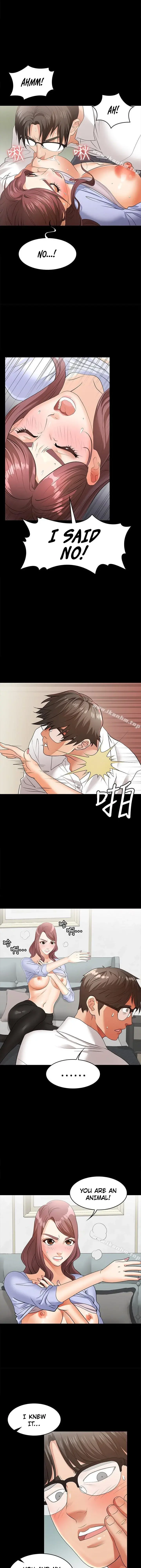 Change Wife Chapter 9 - Page 10