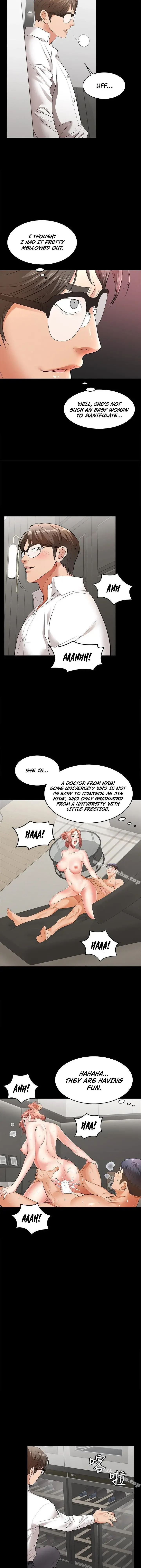 Change Wife Chapter 9 - Page 13