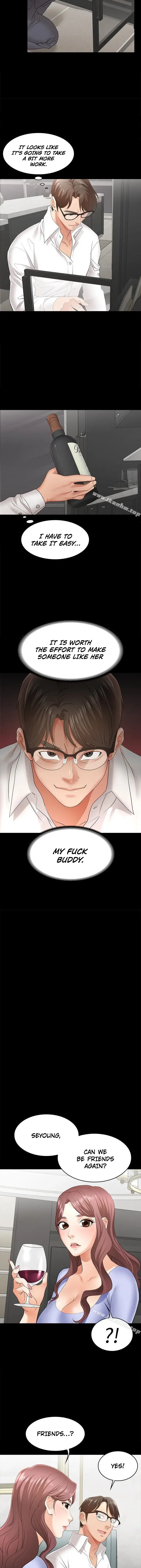 Change Wife Chapter 9 - Page 14