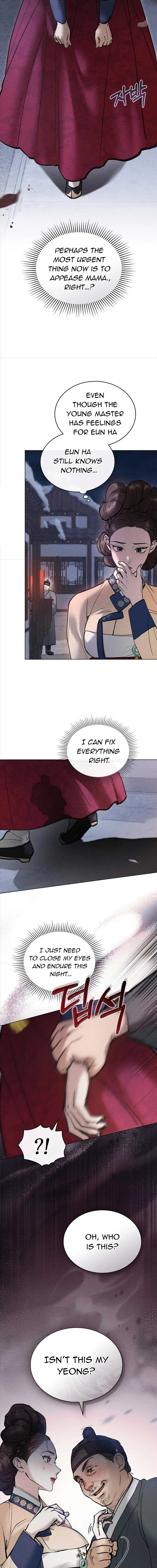 Chaotic Nights Chapter 14 - Page 8