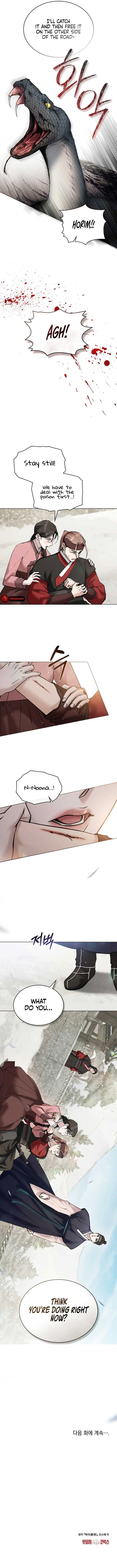 Chaotic Nights Chapter 16 - Page 7