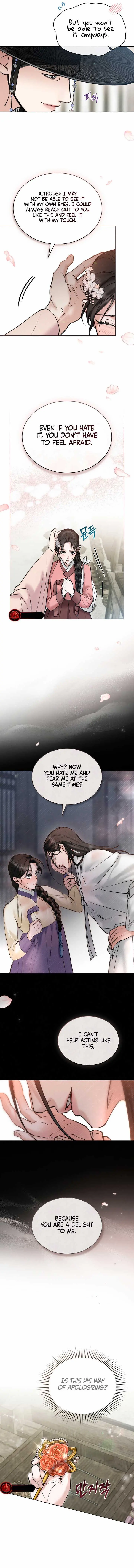 Chaotic Nights Chapter 17 - Page 4